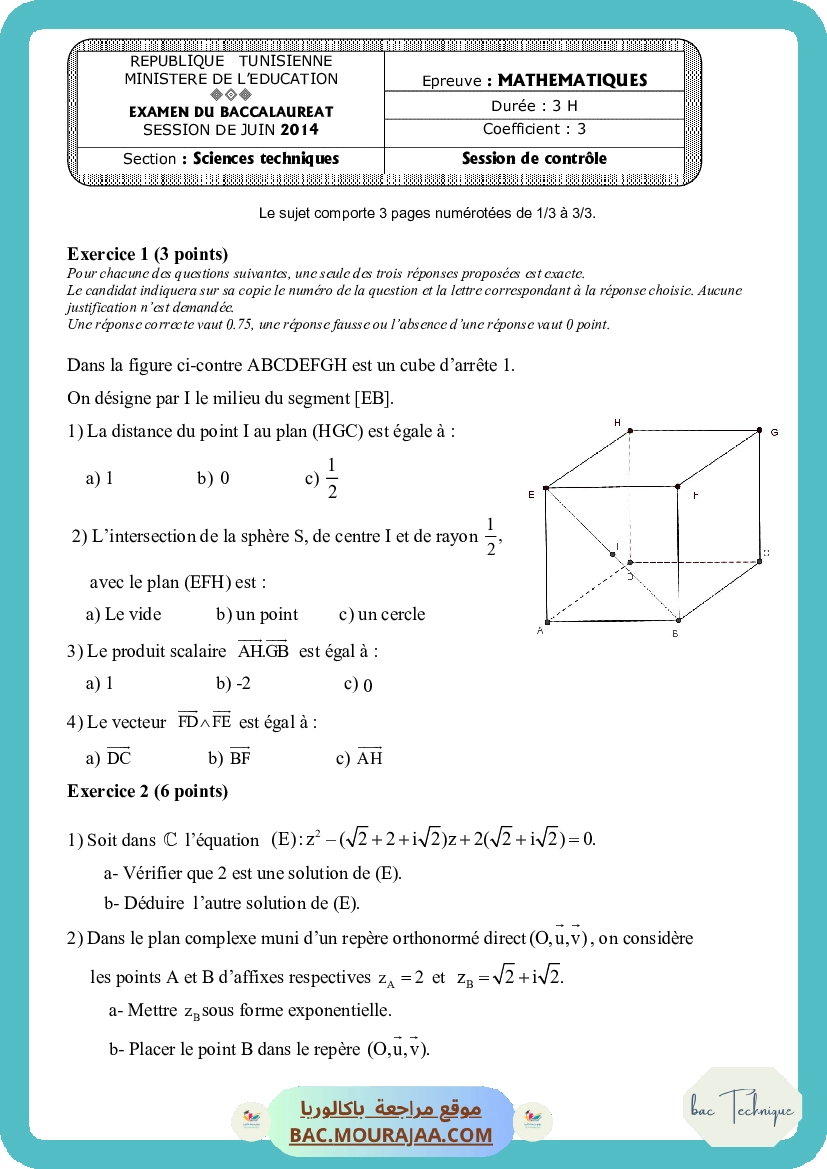 Sujet controle math Bac 2014 – Section technique